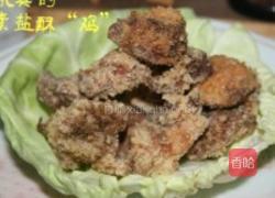 盐酥鸡的做法图解4