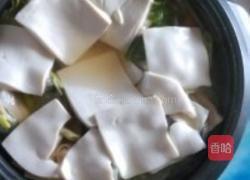 水煮豆腐杂蔬煲的做法图解9