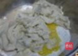中种全麦青豆小排包的做法图解1