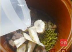 土茯苓绿豆老鸭汤的做法图解11
