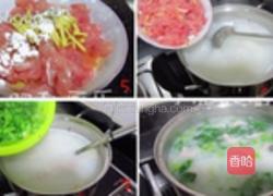 芥菜咸瘦肉粥的做法图解3