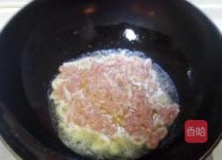 盐爆里脊的做法图解6