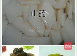 山药滑木耳的做法图解1