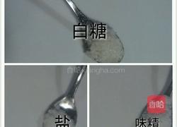 山药滑木耳的做法图解4