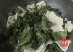 朝鲜辣菜拌干豆腐的做法图解2