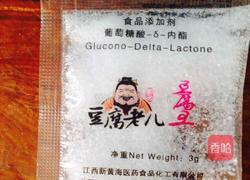 豆腐脑的做法图解4