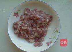 青椒炒肉的做法图解1