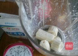 香蕉牛奶鸡蛋羹的做法图解2