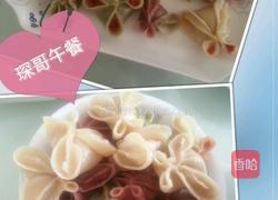 蝴蝶蒸饺的做法图解10