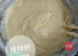 奶香发糕的做法图解3