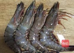 番茄对虾的做法图解1