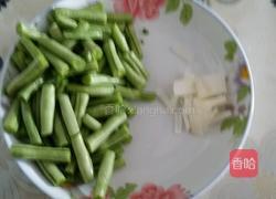 豆角的做法图解2
