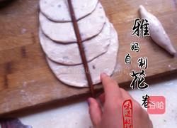 自制玫瑰花卷的做法图解4