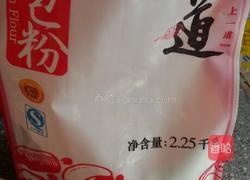 黑五类健康高筋面包的做法图解1