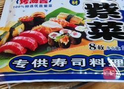 紫菜饭卷的做法图解1