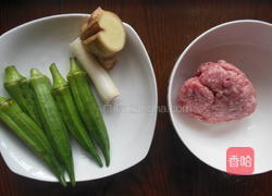 肉酿秋葵的做法图解1