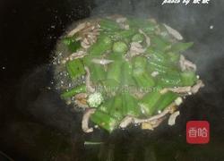 秋葵炒肉的做法图解8