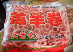 食尚擂台鸳鸯火锅的做法图解15