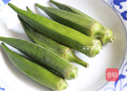烤秋葵的做法图解1