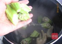秋葵鸡爪汤的做法图解11