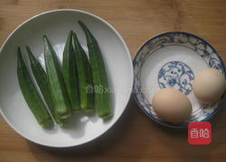 秋葵炒鸡蛋的做法图解1