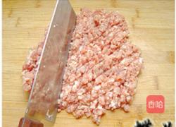 野菜猪肉盒子饼的做法图解1