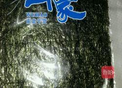 自制寿司的做法图解1