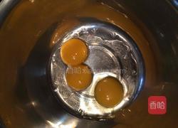 葡式蛋挞的做法图解2