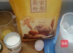 土司牛奶面包的做法图解1