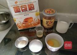 肉松面包的做法图解1