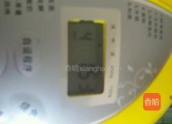 台式麻花面包的做法图解3