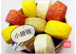 红萝卜馒头的做法图解6