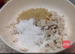 糖蒸芋头糕的做法图解1