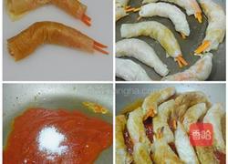 糖醋素明虾的做法图解2