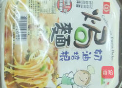 4.【煮水】我用的是平底炒菜锅,所以置入100cc的水,大火加热煮沸