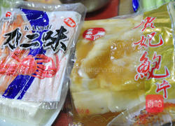 海味沙拉拼盘的做法图解2