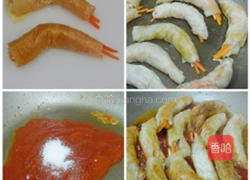 糖醋素明虾的做法图解2
