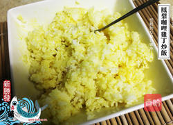 凤梨鸡丁咖哩炒饭的做法图解5