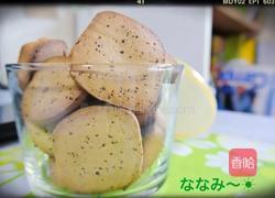 咖啡饼干的做法图解8