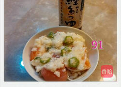 生鱼片盖饭的做法图解5