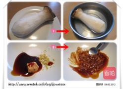 自制素食香酥排的做法图解1
