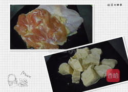 茄汁烧鸡腿的做法图解1
