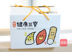 田园鲜笋沙拉卷的做法图解2