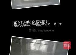椰糖年糕的做法图解7