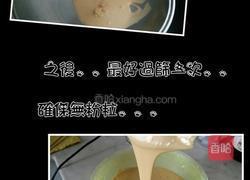 椰糖年糕的做法图解6