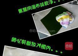 椰糖年糕的做法图解8