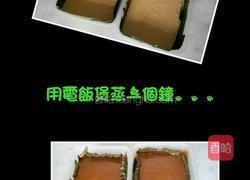 椰糖年糕的做法图解11