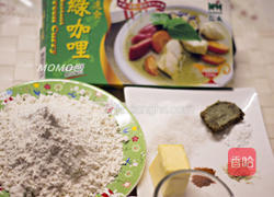 椒麻咖哩饼干的做法图解1