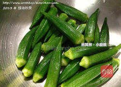 蚝油秋葵的做法图解2