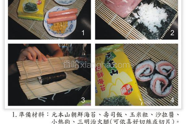 元本山海苔
